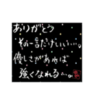 壱語壱会～心に響くこともある～ 第4弾（個別スタンプ：1）