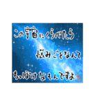 壱語壱会～心に響くこともある～ 第4弾（個別スタンプ：3）