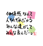 壱語壱会～心に響くこともある～ 第4弾（個別スタンプ：4）