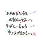 壱語壱会～心に響くこともある～ 第4弾（個別スタンプ：11）