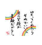 壱語壱会～心に響くこともある～ 第4弾（個別スタンプ：12）