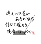 壱語壱会～心に響くこともある～ 第4弾（個別スタンプ：13）