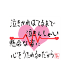 壱語壱会～心に響くこともある～ 第4弾（個別スタンプ：14）