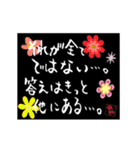 壱語壱会～心に響くこともある～ 第4弾（個別スタンプ：18）