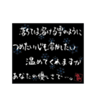 壱語壱会～心に響くこともある～ 第4弾（個別スタンプ：23）