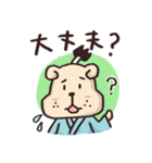 犬侍のスタンプ その1（個別スタンプ：13）