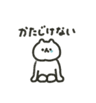 自由に生きるゆるにゃんこスタンプ（個別スタンプ：2）