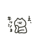 自由に生きるゆるにゃんこスタンプ（個別スタンプ：4）