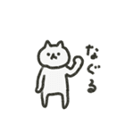自由に生きるゆるにゃんこスタンプ（個別スタンプ：7）