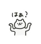 自由に生きるゆるにゃんこスタンプ（個別スタンプ：8）
