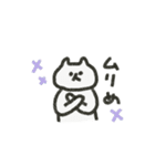 自由に生きるゆるにゃんこスタンプ（個別スタンプ：10）