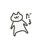 自由に生きるゆるにゃんこスタンプ（個別スタンプ：15）