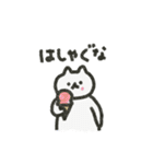 自由に生きるゆるにゃんこスタンプ（個別スタンプ：18）