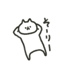 自由に生きるゆるにゃんこスタンプ（個別スタンプ：19）
