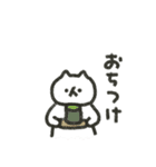 自由に生きるゆるにゃんこスタンプ（個別スタンプ：21）