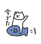 自由に生きるゆるにゃんこスタンプ（個別スタンプ：23）