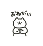 自由に生きるゆるにゃんこスタンプ（個別スタンプ：24）