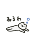 自由に生きるゆるにゃんこスタンプ（個別スタンプ：29）