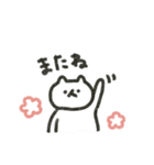 自由に生きるゆるにゃんこスタンプ（個別スタンプ：31）