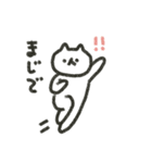 自由に生きるゆるにゃんこスタンプ（個別スタンプ：32）