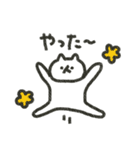 自由に生きるゆるにゃんこスタンプ（個別スタンプ：34）