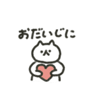 自由に生きるゆるにゃんこスタンプ（個別スタンプ：36）
