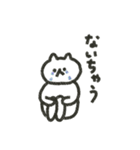 自由に生きるゆるにゃんこスタンプ（個別スタンプ：37）
