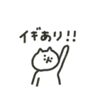 自由に生きるゆるにゃんこスタンプ（個別スタンプ：38）