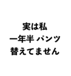 マコモ湯構文【面白い・ネタ・ミーム】（個別スタンプ：3）