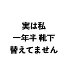 マコモ湯構文【面白い・ネタ・ミーム】（個別スタンプ：4）