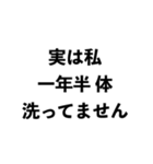 マコモ湯構文【面白い・ネタ・ミーム】（個別スタンプ：6）