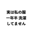 マコモ湯構文【面白い・ネタ・ミーム】（個別スタンプ：7）