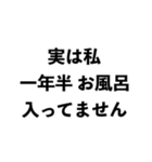 マコモ湯構文【面白い・ネタ・ミーム】（個別スタンプ：8）