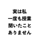 マコモ湯構文【面白い・ネタ・ミーム】（個別スタンプ：9）