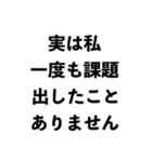 マコモ湯構文【面白い・ネタ・ミーム】（個別スタンプ：10）