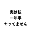 マコモ湯構文【面白い・ネタ・ミーム】（個別スタンプ：11）