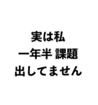 マコモ湯構文【面白い・ネタ・ミーム】（個別スタンプ：13）