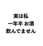 マコモ湯構文【面白い・ネタ・ミーム】（個別スタンプ：15）