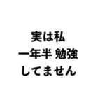 マコモ湯構文【面白い・ネタ・ミーム】（個別スタンプ：21）