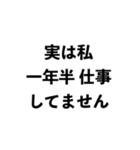 マコモ湯構文【面白い・ネタ・ミーム】（個別スタンプ：22）