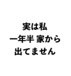 マコモ湯構文【面白い・ネタ・ミーム】（個別スタンプ：23）