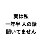 マコモ湯構文【面白い・ネタ・ミーム】（個別スタンプ：24）