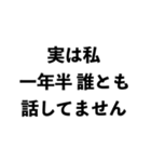 マコモ湯構文【面白い・ネタ・ミーム】（個別スタンプ：25）