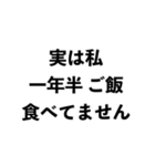 マコモ湯構文【面白い・ネタ・ミーム】（個別スタンプ：28）