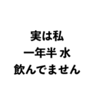 マコモ湯構文【面白い・ネタ・ミーム】（個別スタンプ：29）