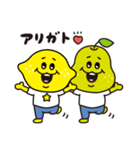 ボク、Lemon☆（個別スタンプ：6）