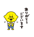 ボク、Lemon☆（個別スタンプ：7）