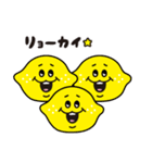 ボク、Lemon☆（個別スタンプ：12）