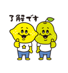 ボク、Lemon☆（個別スタンプ：13）