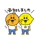 ボク、Lemon☆（個別スタンプ：14）